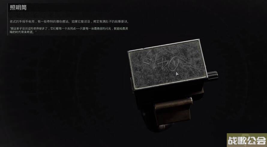 遗迹2MP60-R手枪获取攻略