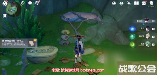 原神神秘的书页怎么用-神秘的书页获取教程及用法