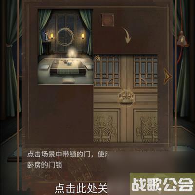 引魂铃2破阵子第一章攻略图文-引魂铃2第一章从军行详细通关攻略