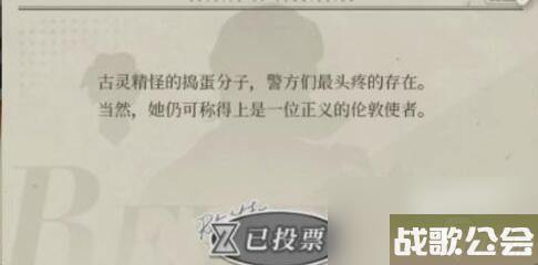 重返未来1999谁将偷走雷米特杯活动攻略