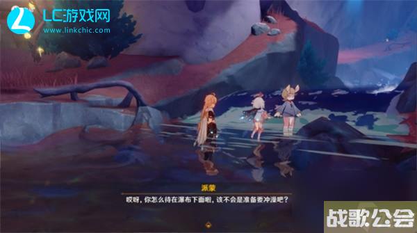 原神秘诲揭示之书任务攻略-原神秘诲揭示之书任务怎么做