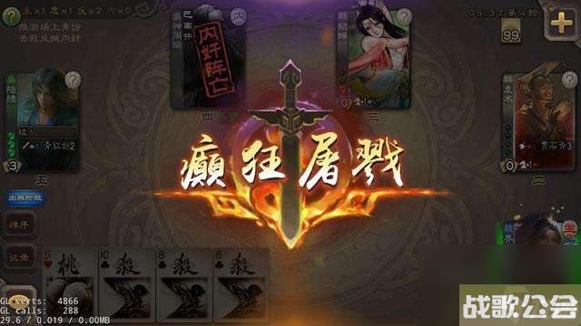三国杀曹植技能介绍及使用方法-技能和实力解析-