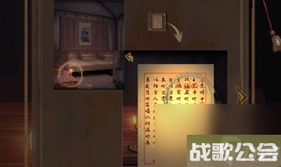 引魂铃2破阵子第一章攻略图文-引魂铃2第一章从军行详细通关攻略