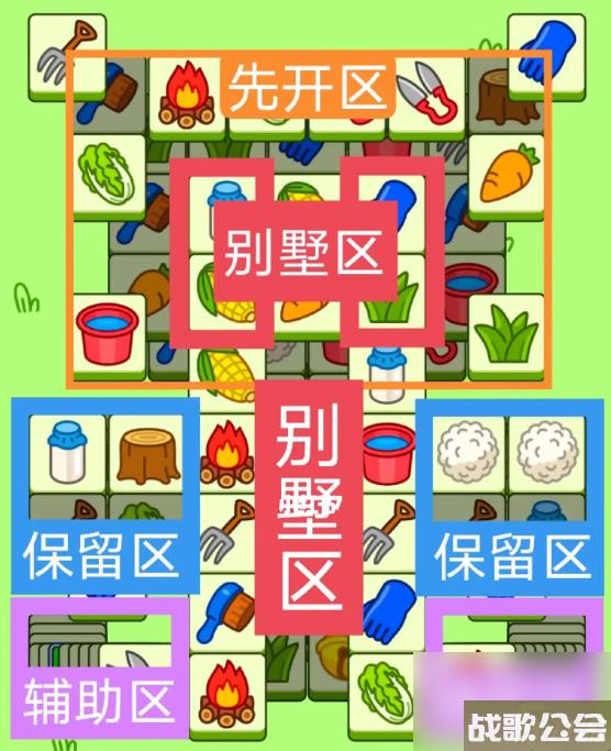 羊了个羊羊羊大世界8.19攻略-8月19日羊羊大世界怎么过