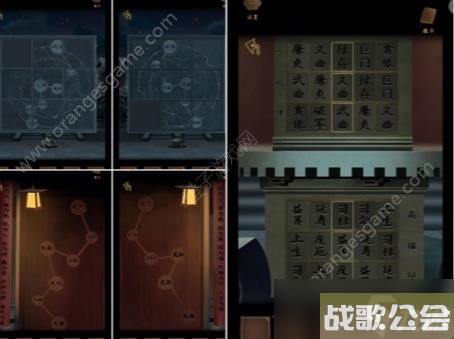 引魂铃2破阵子第五关怎么过-破阵子第五关通关图文攻略-