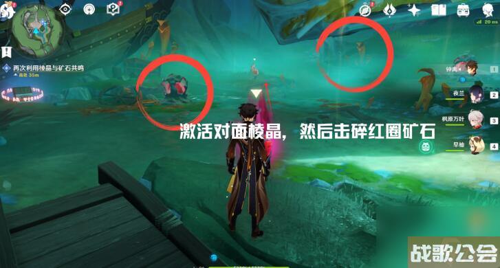 原神幻景的涂饰攻略-幻景的涂饰图文攻略
