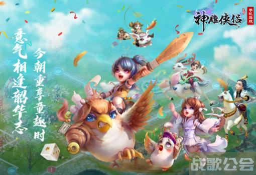神雕侠侣手游十周年有什么活动 神雕侠侣手游十周年庆典开启