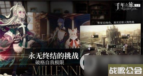 千年之旅龙族都生活在哪里-龙族生活地区介绍