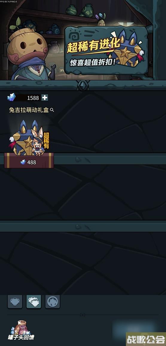 提灯与地下城钻石买什么划算-消费指南