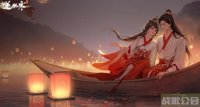 逆水寒手游七夕活动在哪 逆水寒手游七夕活动指南