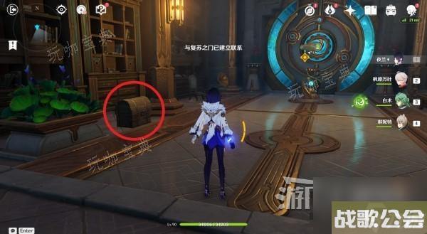 原神4.0主线乐斯总部秘境宝箱收集攻略-魔神第四章秘境宝箱在哪里