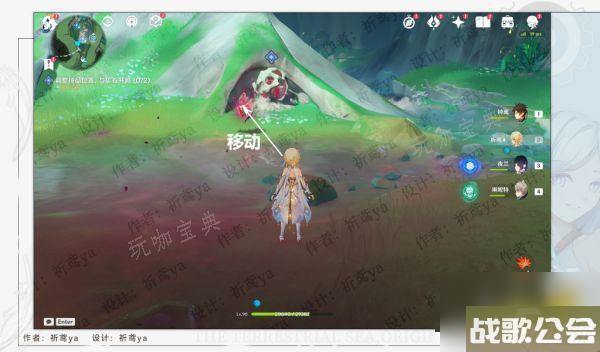 原神幻景的涂饰任务怎么做-幻景的涂饰任务完成攻略
