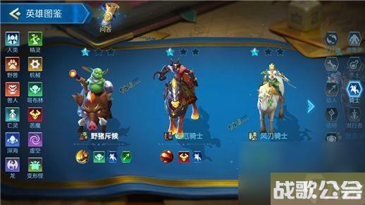 战歌竞技场潜行召唤师阵容搭配攻略