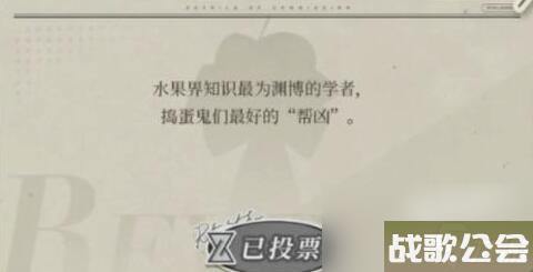 重返未来1999谁将偷走雷米特杯活动攻略