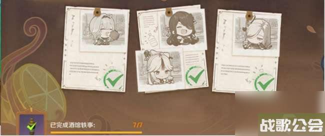 原神调酒配方大全及活动攻略（调酒/咖啡/红茶等全热门配方）