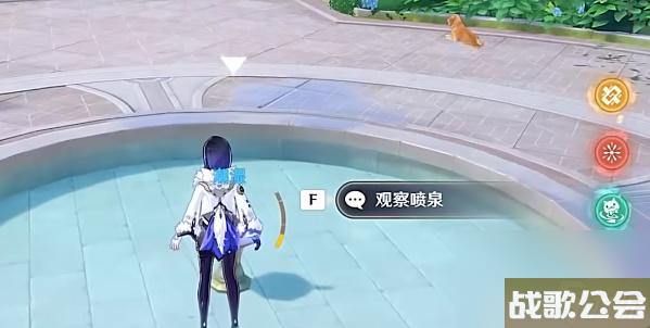 原神泉有重喷日攻略-泉有重喷日怎么做