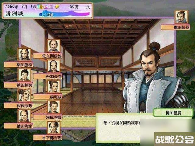 太阁立志传4攻略秘籍最全汇总（个人新手玩法技巧详解）
