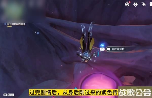 原神旧世遗音任务攻略