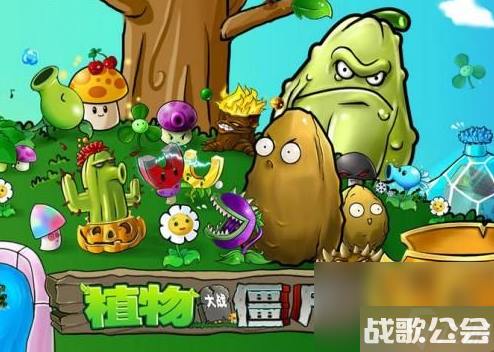 植物大战僵尸蹦蹦舞会这关怎么过 