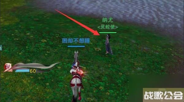 剑网3舍奴在哪