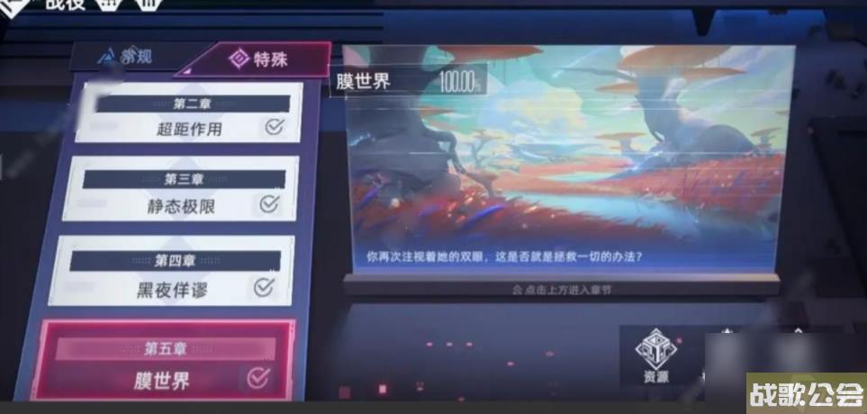 异尘达米拉特殊关卡打法详解