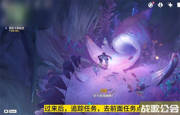 原神旧世遗音任务攻略