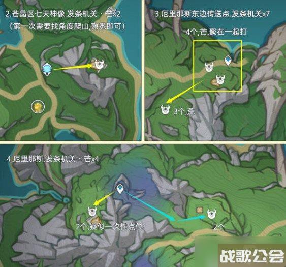 原神发条机关在哪-原神发条机关在哪里大全