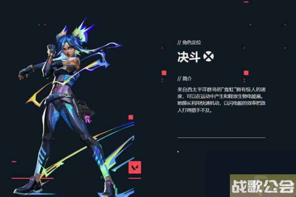 无畏契约霓虹怎么玩-无畏契约霓虹玩法教学