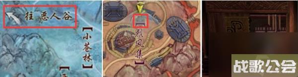 剑网3威名点商人在哪里介绍