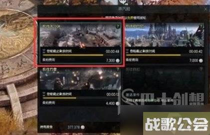 命运方舟二觉任务怎么玩 命运方舟二觉任务流程一览