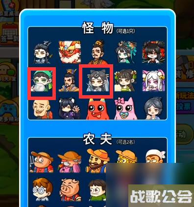别惹农夫法海获取方法攻略