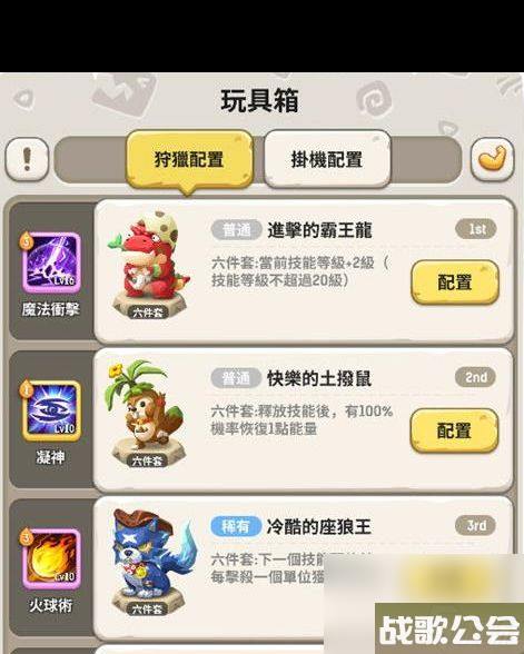 不休的乌拉拉白牦牛王卡好用吗-不休的乌拉拉内容推荐