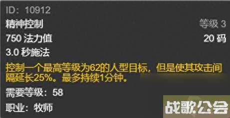 魔兽世界黑女巫法琳娜的秘密揭示（打法攻略及阵容推荐）