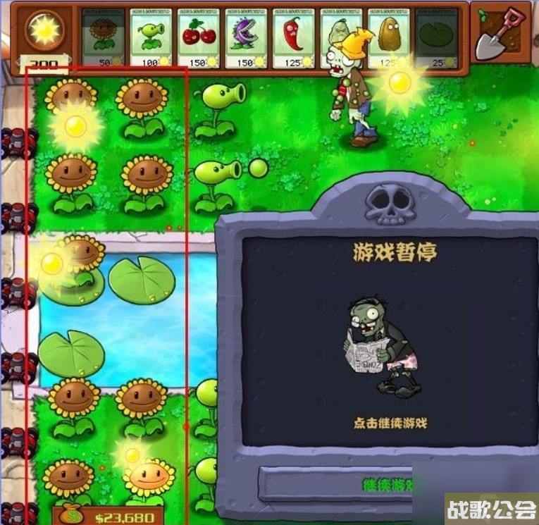 植物大战僵尸僵尸快跑攻略是什么 