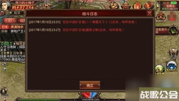 传奇挖金矿技巧有哪些？