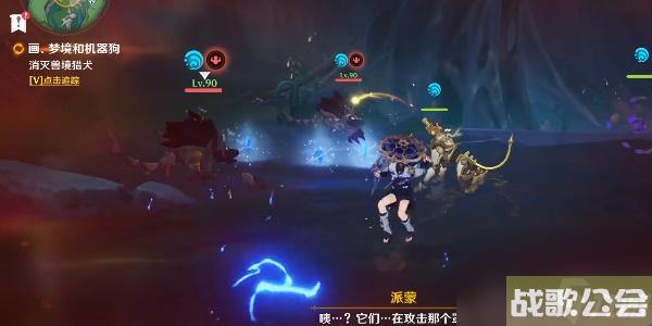 原神4.0世界任务古老的颜色第三幕怎么做-原神4.0世界任务古老的颜色第三幕攻略