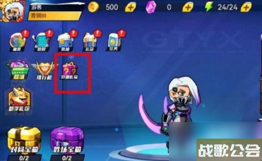 钢铁英雄兑换码2023最新
