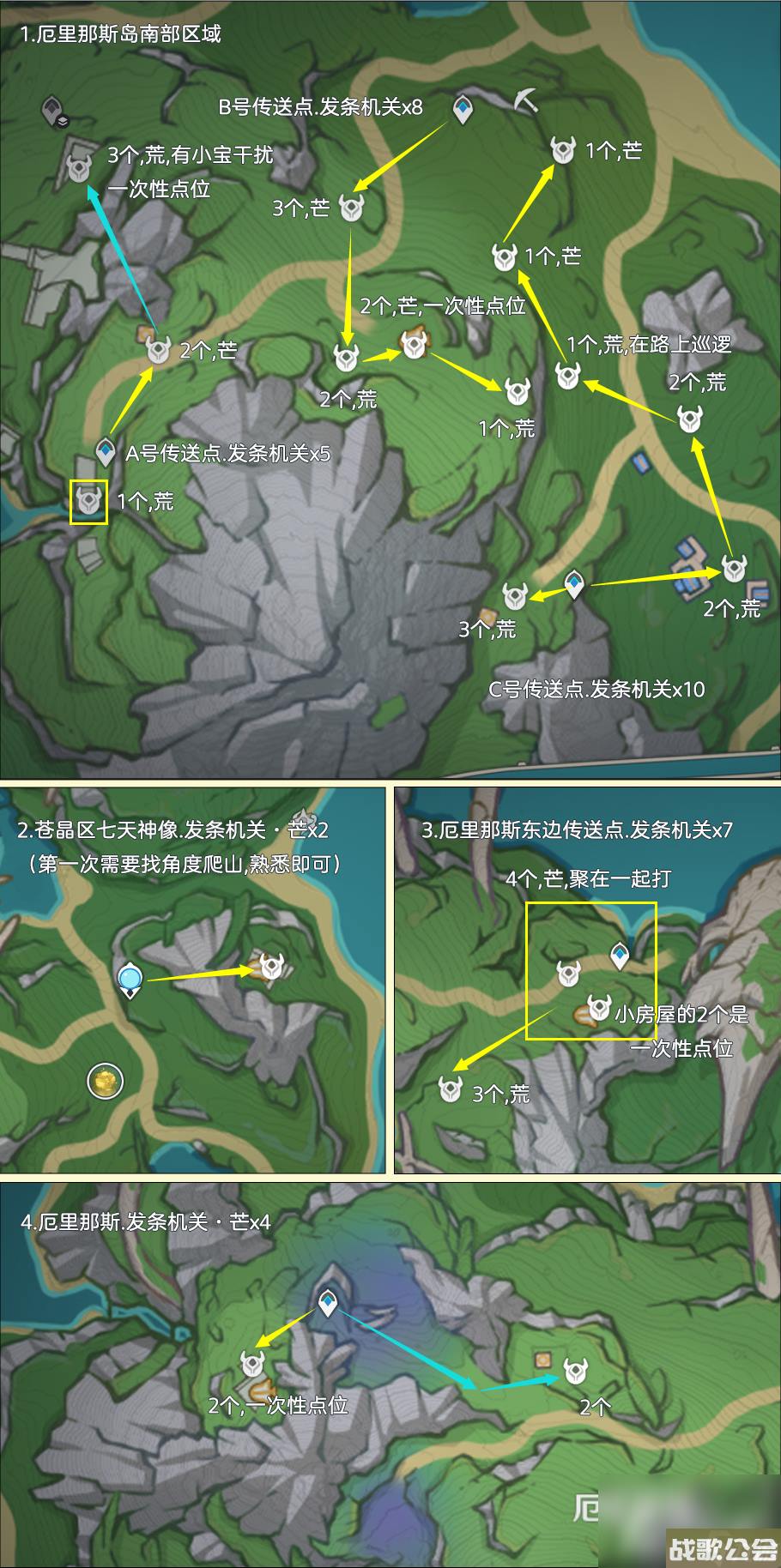 原神发条机关在哪里介绍