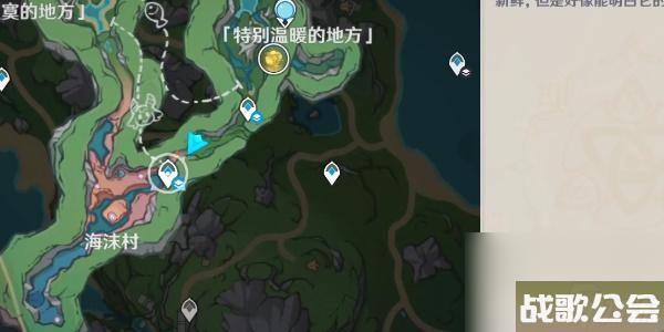 原神4.0世界任务古老的颜色第二幕怎么做-原神4.0世界任务古老的颜色第二幕攻略