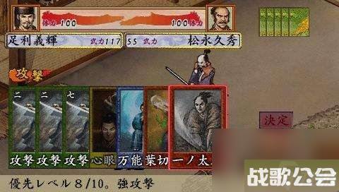 太阁立志传4攻略秘籍最全汇总（个人新手玩法技巧详解）