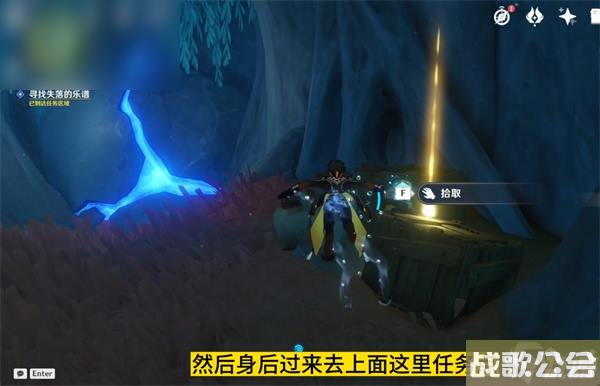 原神旧世遗音任务攻略