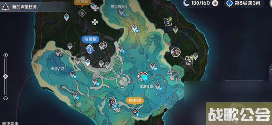 原神破浪逐流之章活动任务攻略-原神破浪逐流之章活动任务怎么做