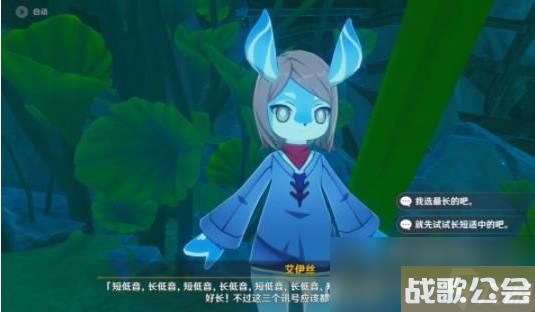 原神海螺发送信号挑战技巧推荐