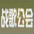 原神提纳里角色图鉴