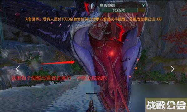 剑网3舍奴在哪