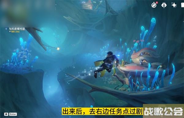 原神旧世遗音任务攻略