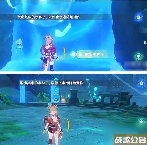 原神镇压水泡阵地怎么玩