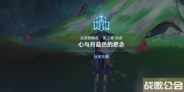 原神4.0世界任务古老的颜色第三幕怎么做-原神4.0世界任务古老的颜色第三幕攻略