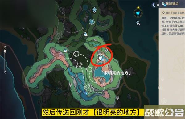 原神旧世遗音任务攻略