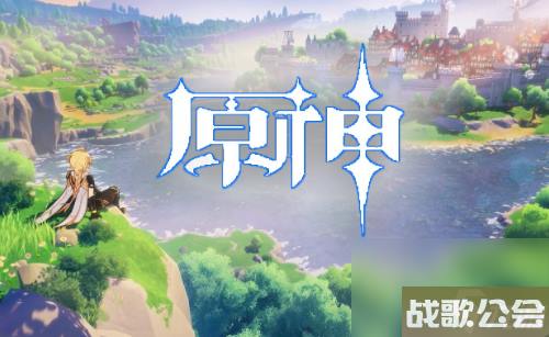 原神8月19日礼包兑换码推荐2023